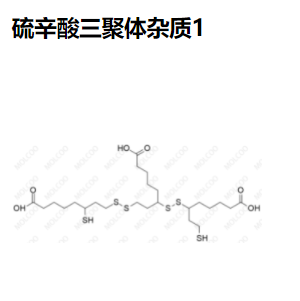 硫辛酸 三聚體雜質(zhì)1,Thioctic Acid Trimer Impurity 1