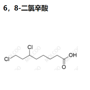 6，8-二氯辛酸,6,8-dichlorooctanoic acid