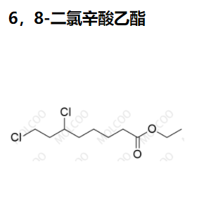 6，8-二氯辛酸乙酯,ethyl 6,8-dichlorooctanoate
