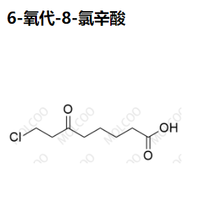 6-氧代-8-氯辛酸,8-chloro-6-oxooctanoic acid