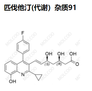 匹伐他汀(代谢）杂质91,Pitavastatin Impurity 91