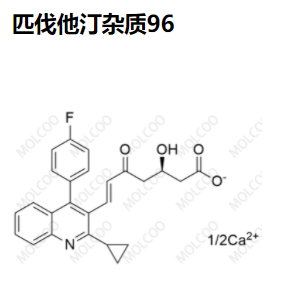 匹伐他汀雜質(zhì)96,Pitavastatin Impurity 96