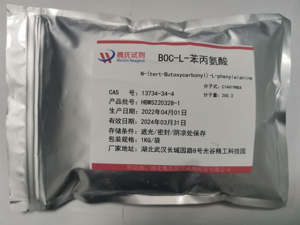 N-叔丁氧基羰基-L-苯丙氨酸,N-(tert-Butoxycarbonyl)-L-phenylalanine