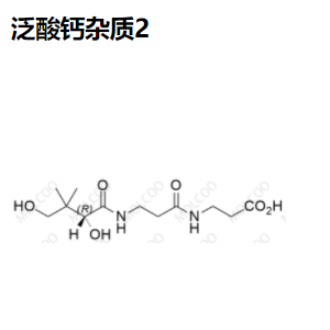 泛酸钙 杂质2