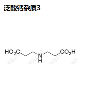 泛酸钙 杂质3