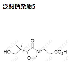 泛酸钙 杂质5