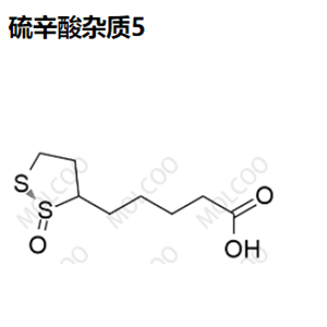 硫辛酸 雜質(zhì)5