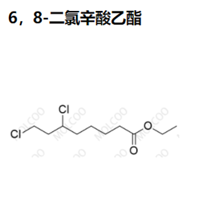 6，8-二氯辛酸乙酯