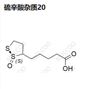 硫辛酸 杂质20