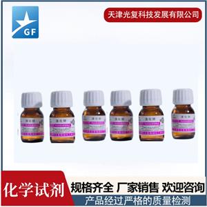碳酸钡5N 高纯试剂