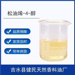 松油烯-4-醇,TERPINEN-4-OL(SG)