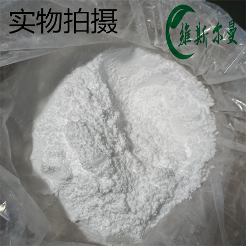 克拉霉素,Clarithromycin