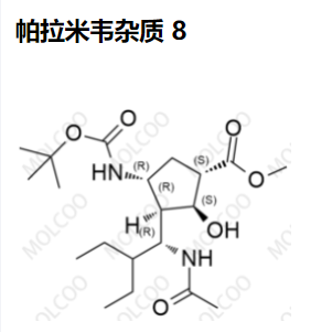 帕拉米韋-雜質 8,Peramivir Impurity 8