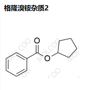 格隆溴銨雜質(zhì)2,Glycopyrrolate Impurity 2