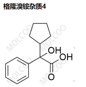 格隆溴铵杂质4,Glycopyrrolate Impurity 4