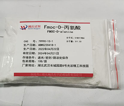 FMOC-D-丙氨酸,FMOC-D-alanine