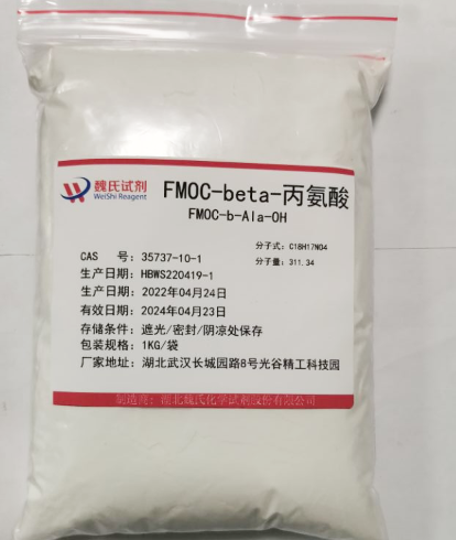 FMOC-beta-丙氨酸,FMOC-b-Ala-OH