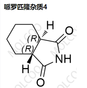 哌罗匹隆杂质4,Perospirone Impurity 4