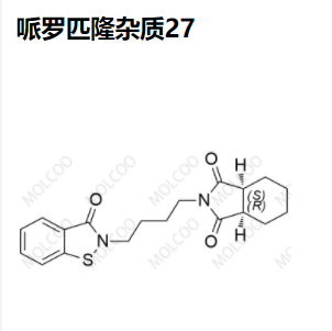 哌罗匹隆杂质27,Perospirone Impurity 27