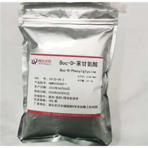 Boc-D-苯甘氨酸,Boc-D-Phenylglycine