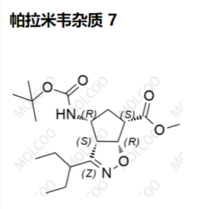 帕拉米韦-杂质 7,Peramivir Impurity 7