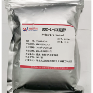 BOC-L-丙氨醇,N-Boc-L-alaninol
