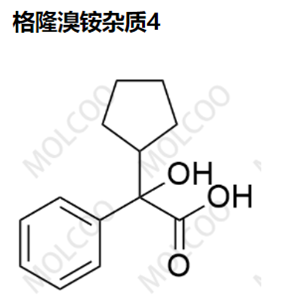 格隆溴铵杂质4,Glycopyrrolate Impurity 4