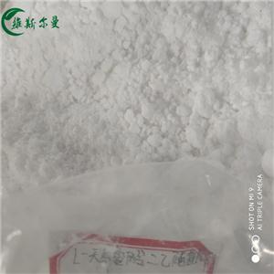 L-天门冬氨酸二乙酯盐酸盐