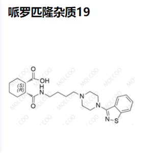 哌罗匹隆杂质19