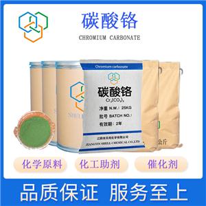 碳酸铬,Carbonicacid, chromium salt