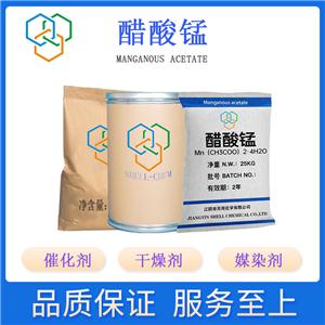 醋酸锰,Manganous acetate