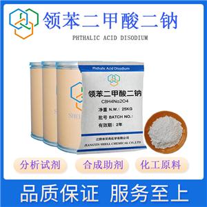 邻苯二甲酸二钠,Phthalic Acid Disodium Salt