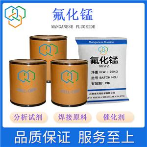 氟化锰,Manganese fluoride