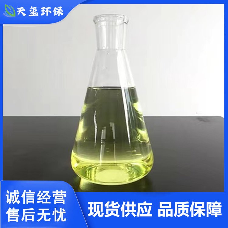 次氯酸鈉,Sodium hypochlorite