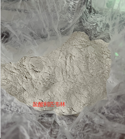 鹽酸利匹韋林,Rilpivirine Hydrochloride