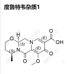 度魯特韋 雜質(zhì)1,Dolutegravir Impurity 1