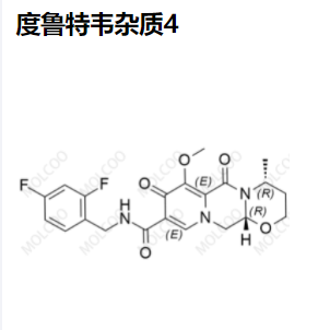 度魯特韋 雜質(zhì)4,Dolutegravir Impurity 4