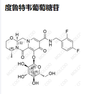 度鲁特韦 葡萄糖苷,Dolutegravir Glucoside