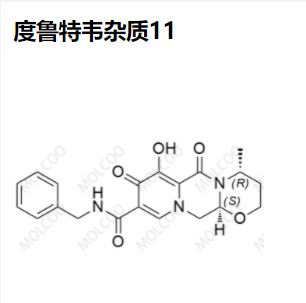 度鲁特韦 杂质11,Dolutegravir Impurity 11