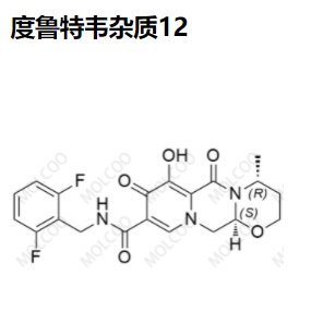 度鲁特韦 杂质12,Dolutegravir Impurity 12