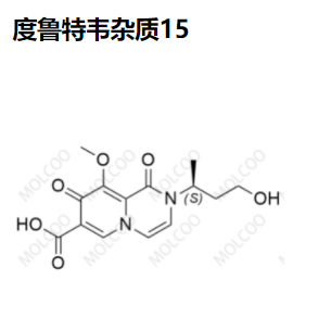 度鲁特韦 杂质15,Dolutegravir Impurity 15