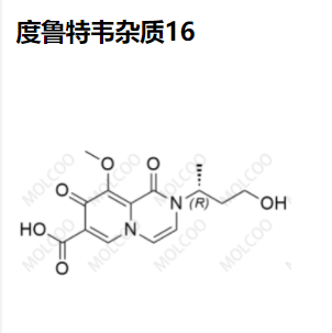 度鲁特韦 杂质16,Dolutegravir Impurity 16