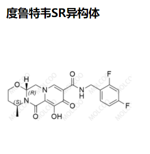 度鲁特韦 SR异构体,Dolutegravir SR Isomer