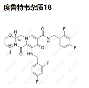 度鲁特韦 杂质18,Dolutegravir Impurity 18