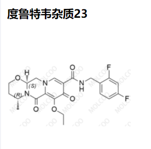 度鲁特韦 杂质23,Dolutegravir Impurity 23