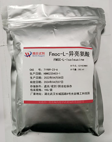 Fmoc-L-異亮氨酸,FMOC-L-Isoleucine