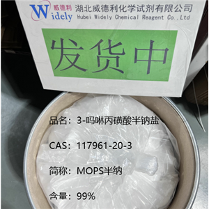 3-(N-吗啉)丙磺酸半钠盐,3-(N-Morpholino)propanesulfonic acid hemisodium salt