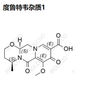 度鲁特韦杂质1,Dolutegravir Impurity 1