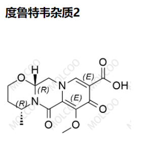 度鲁特韦 杂质2,Dolutegravir Impurity 2