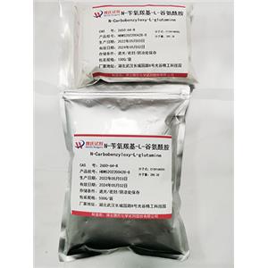 N-苄氧羰基-L-谷氨酰胺,N-Carbobenzyloxy-L-glutamine